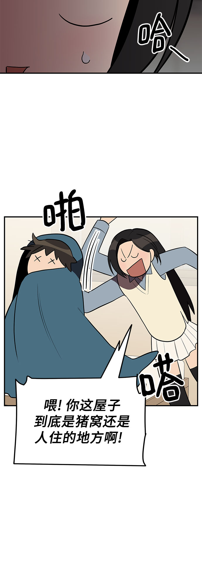 第26话24