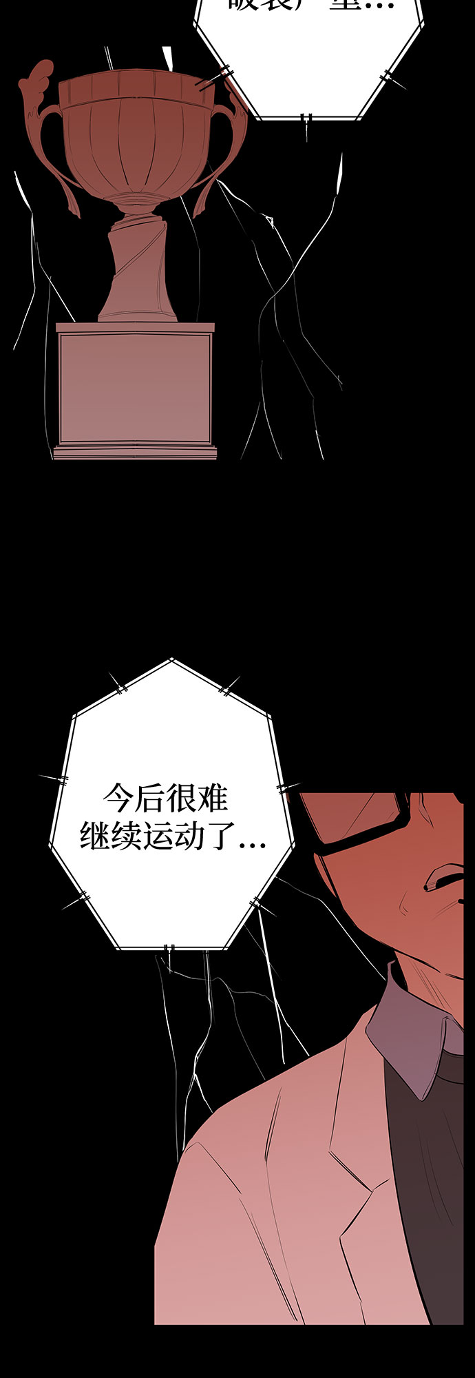 第45话45