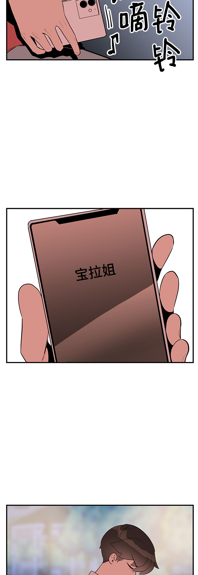 第42话45
