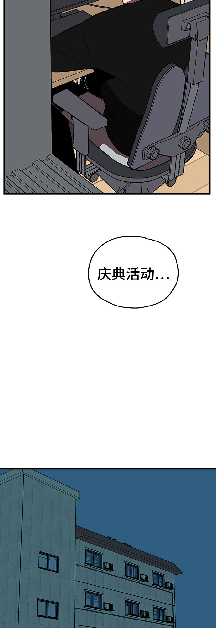 第14话35