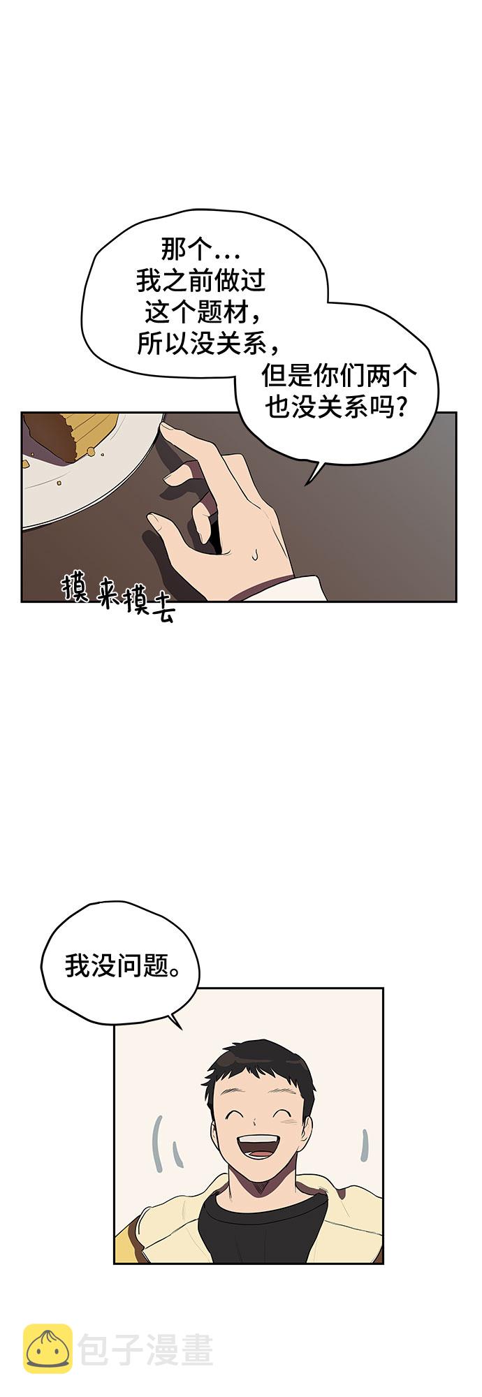 第1话107