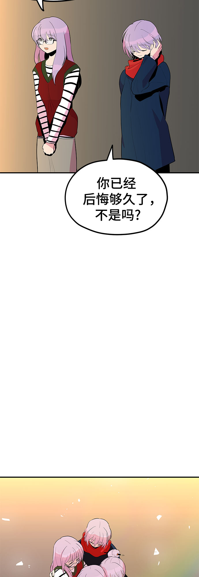 第35话56