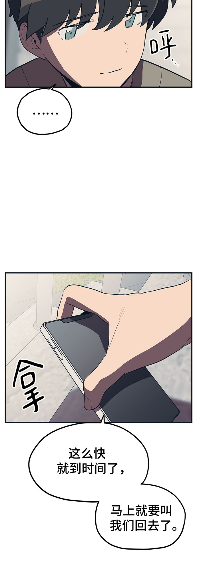 第19话57