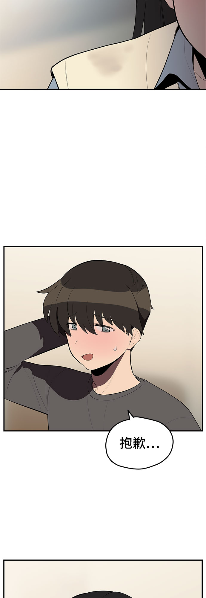 第27话2