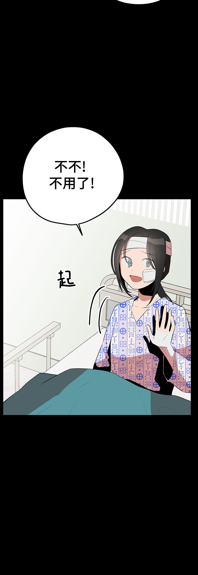 第45话32