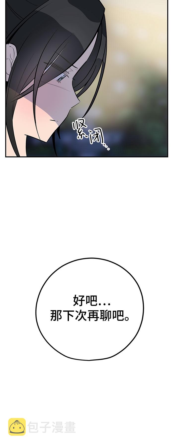 第41话39