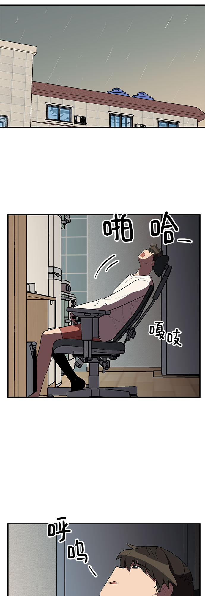 第23话29