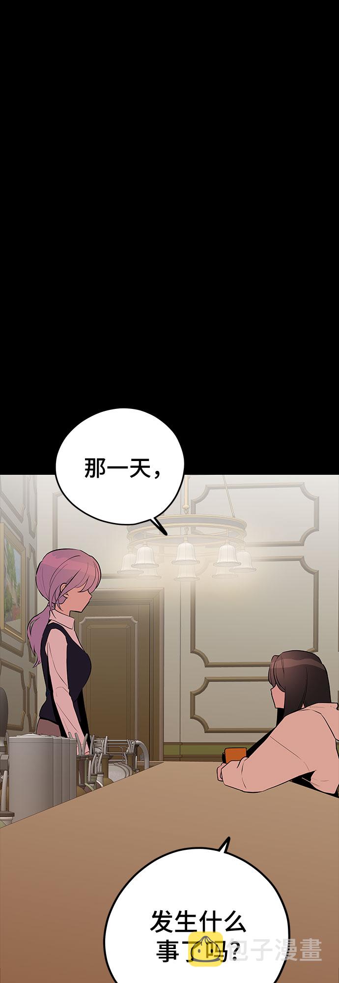 第43话12