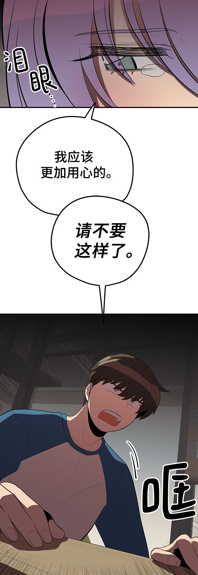第27话32