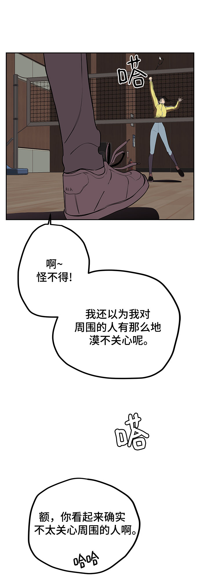 第9话52