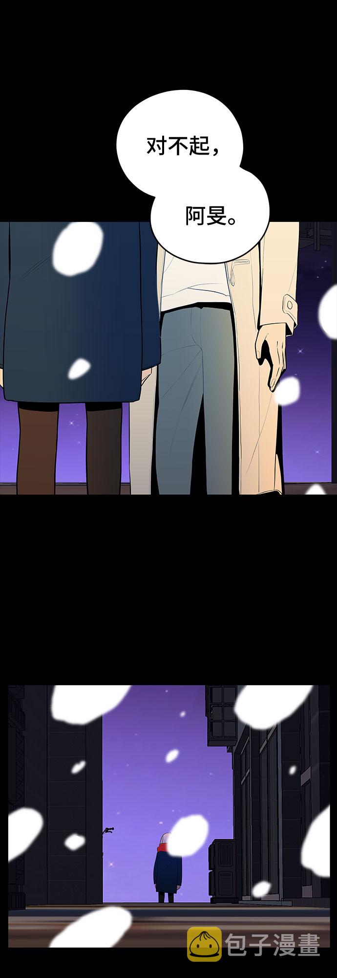 第29话67