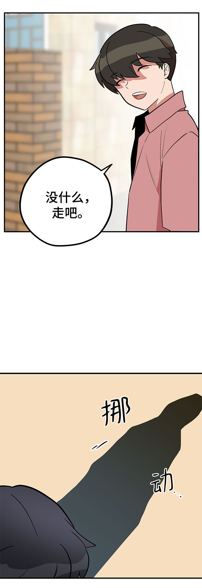 第40话26