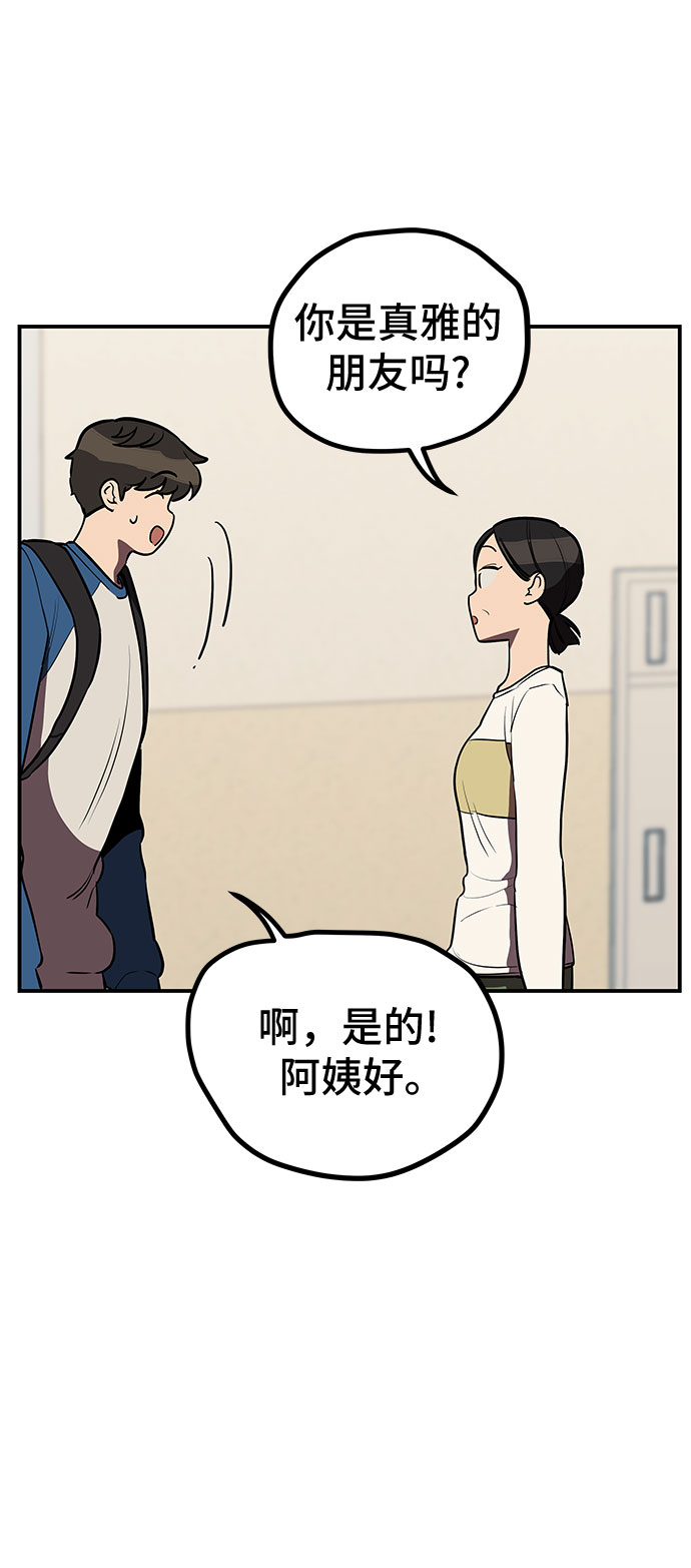 第11话24