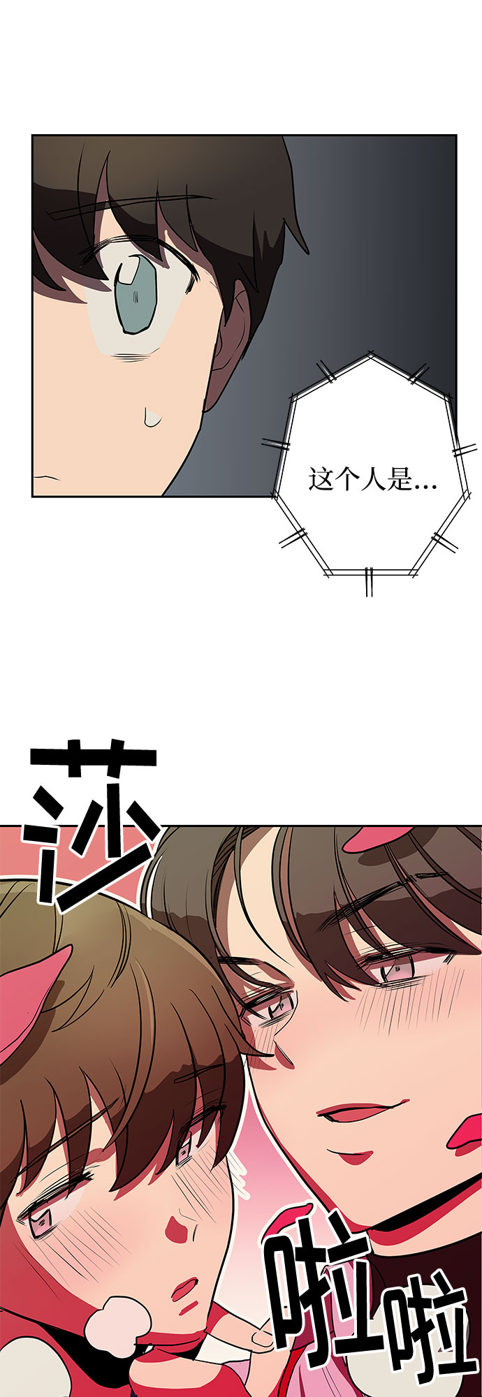 第4话5