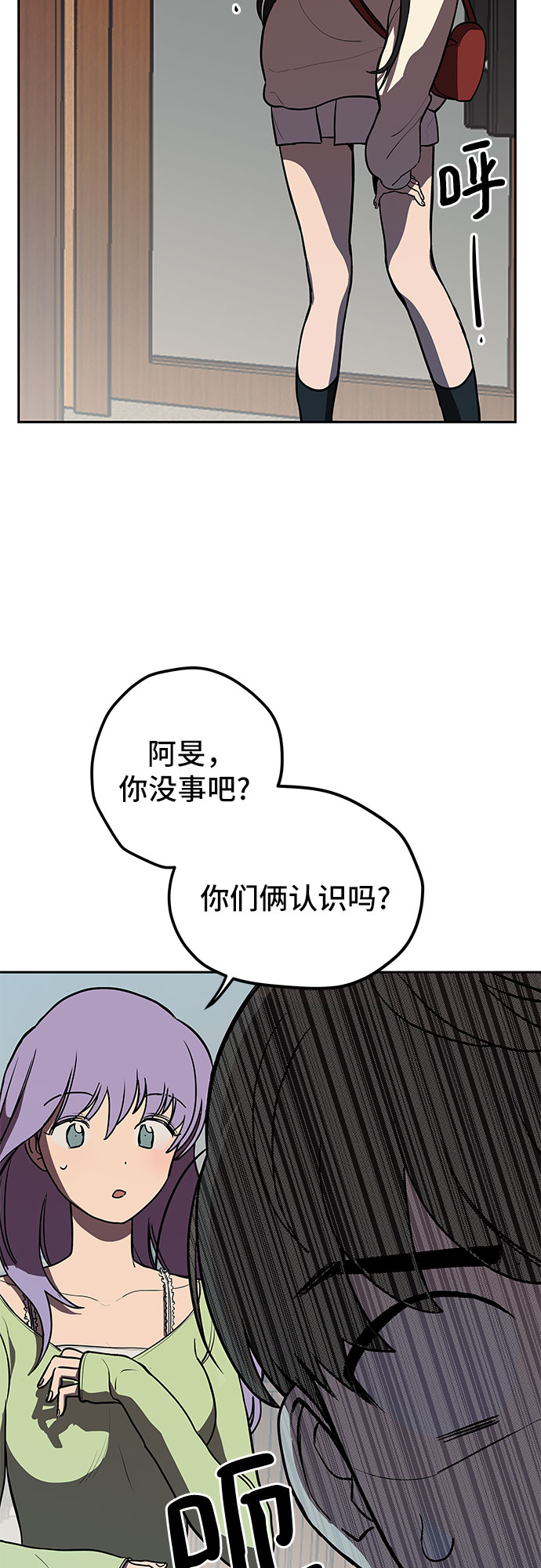 第3话16