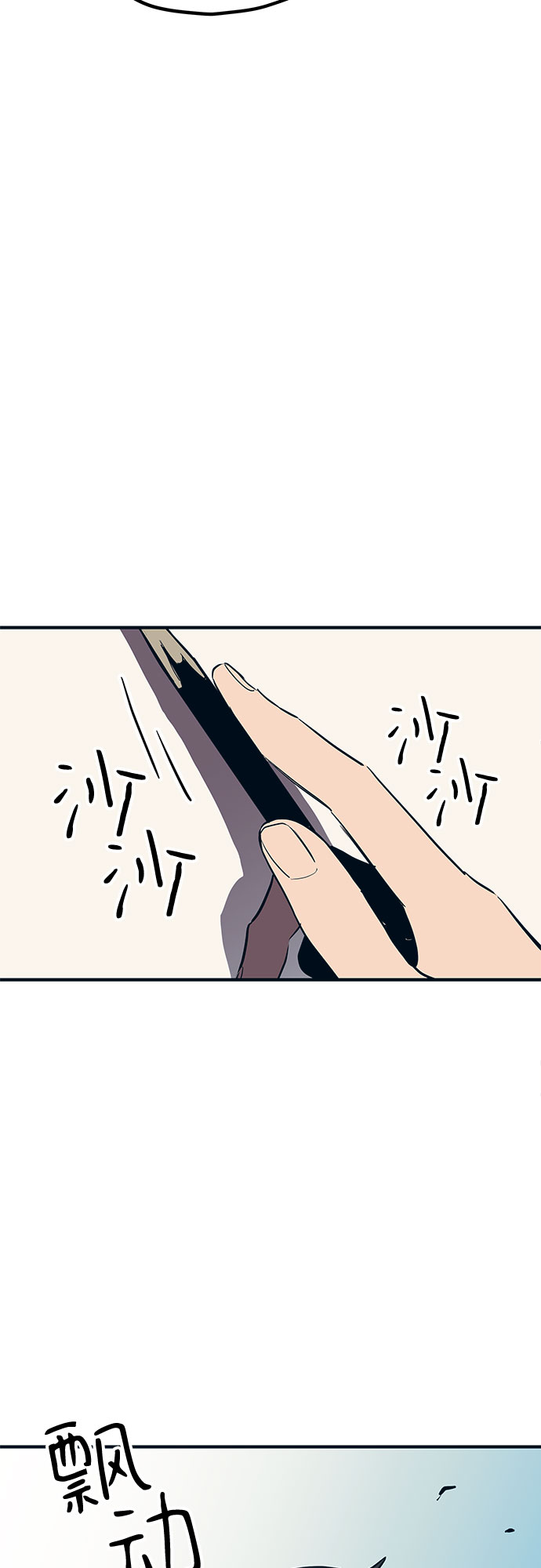 第19话21