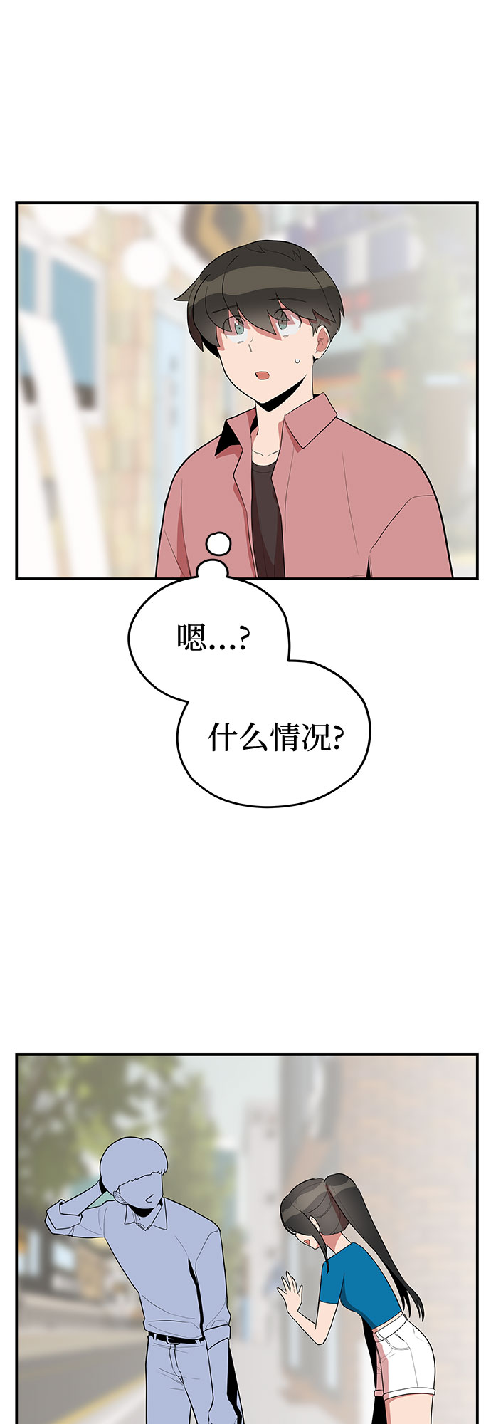 第40话19