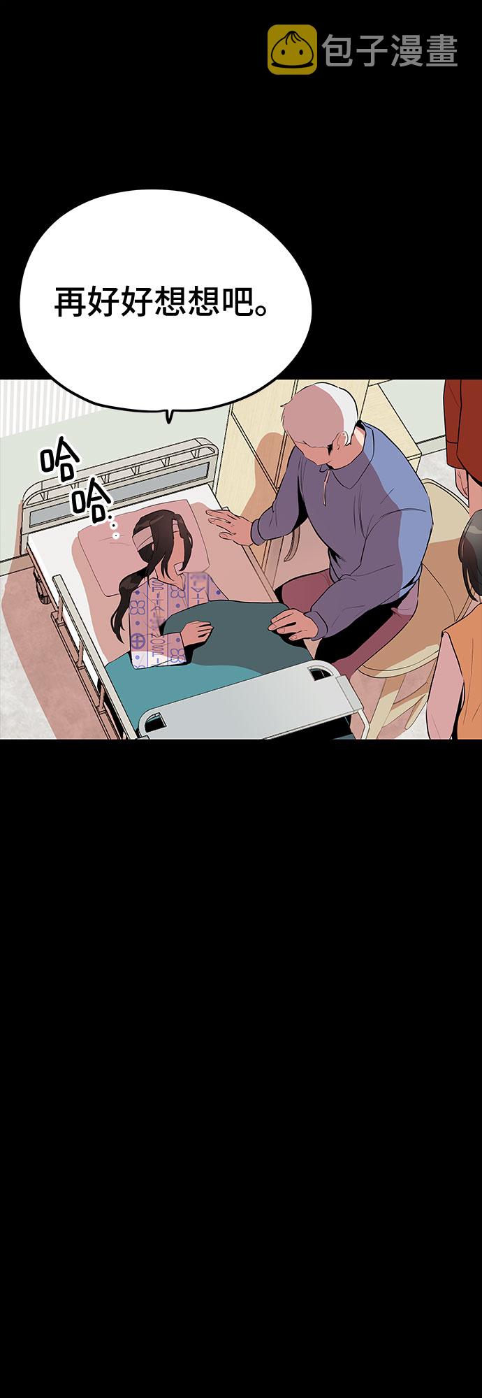 第45话30