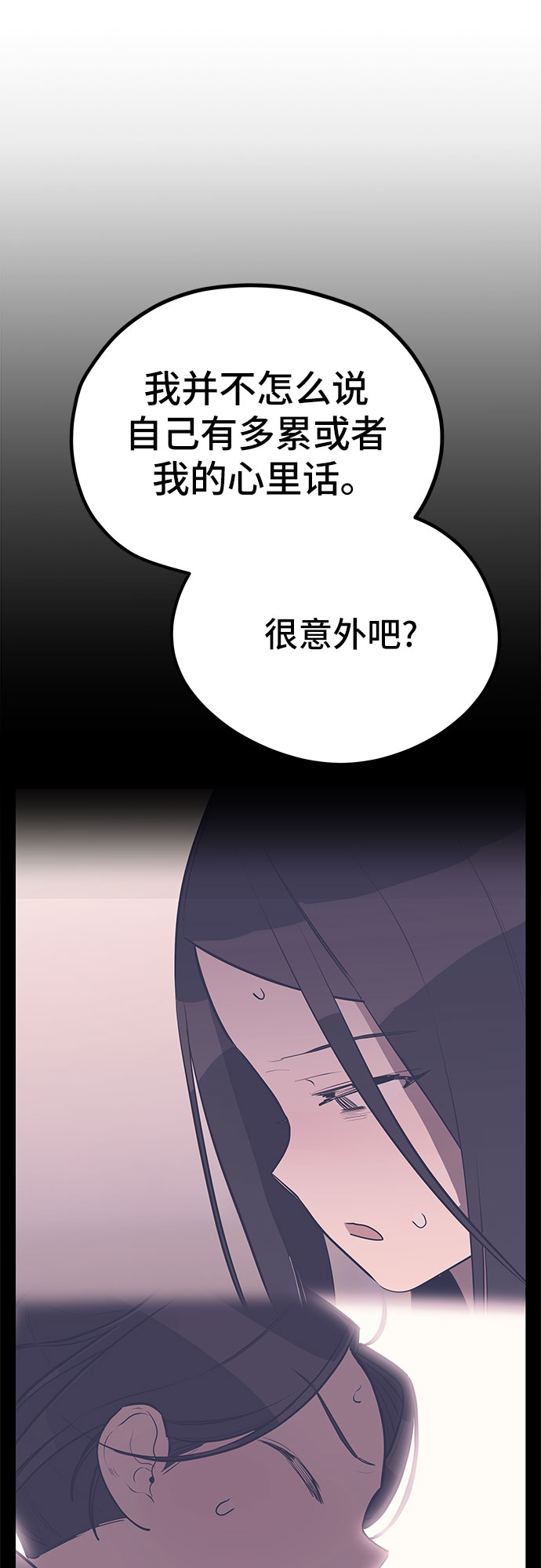 第33话46