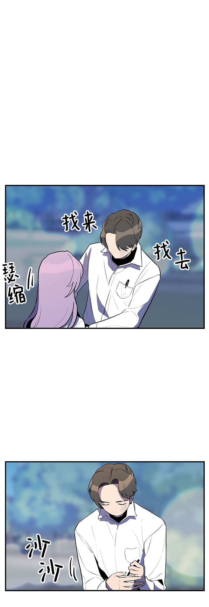 第35话43