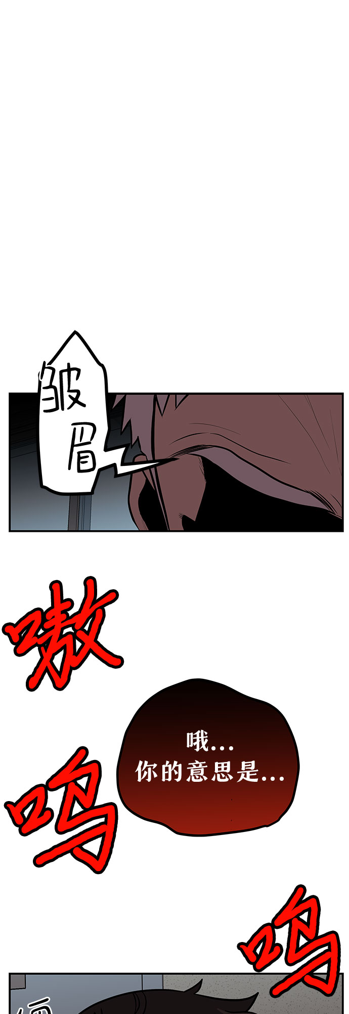 第11话5