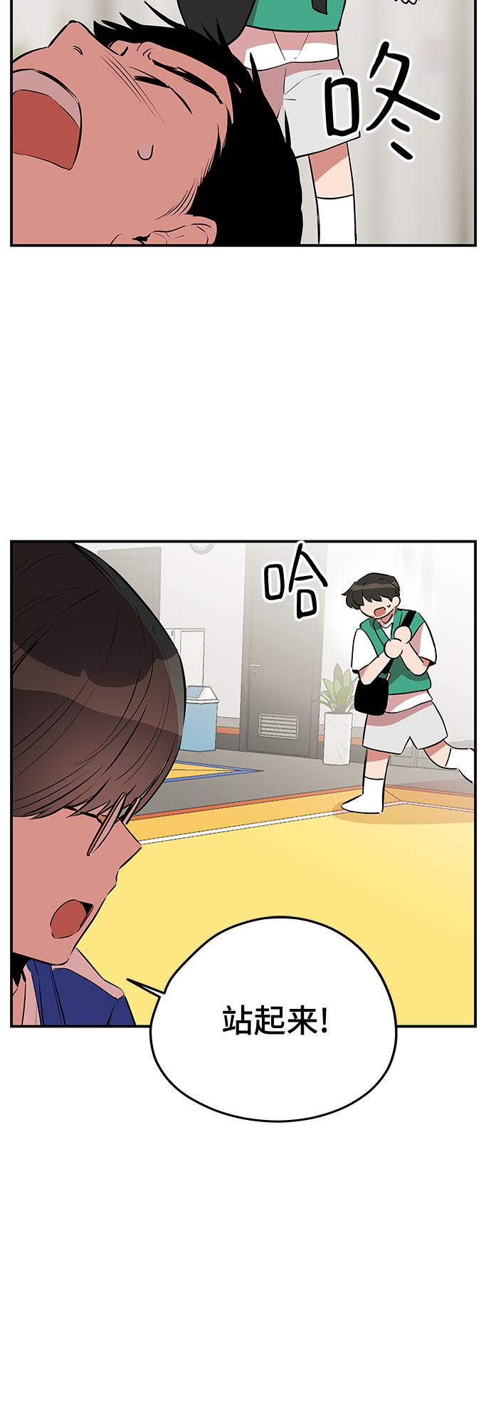 第44话32