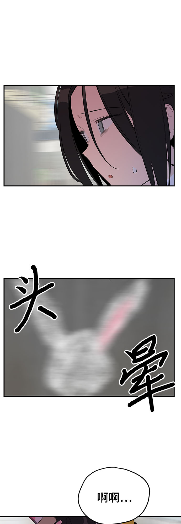 第32话19