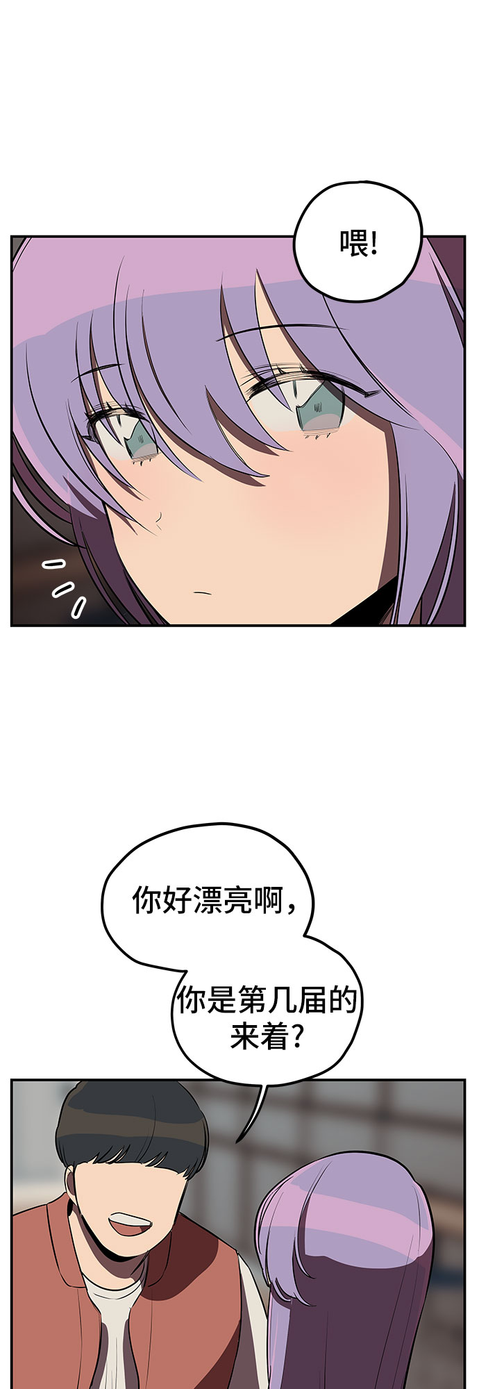 第20话21