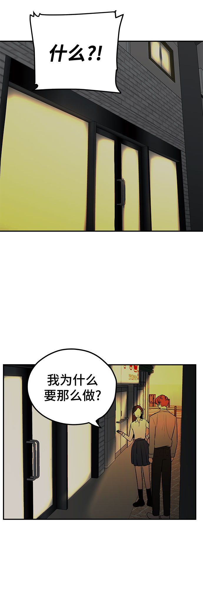 第13话31