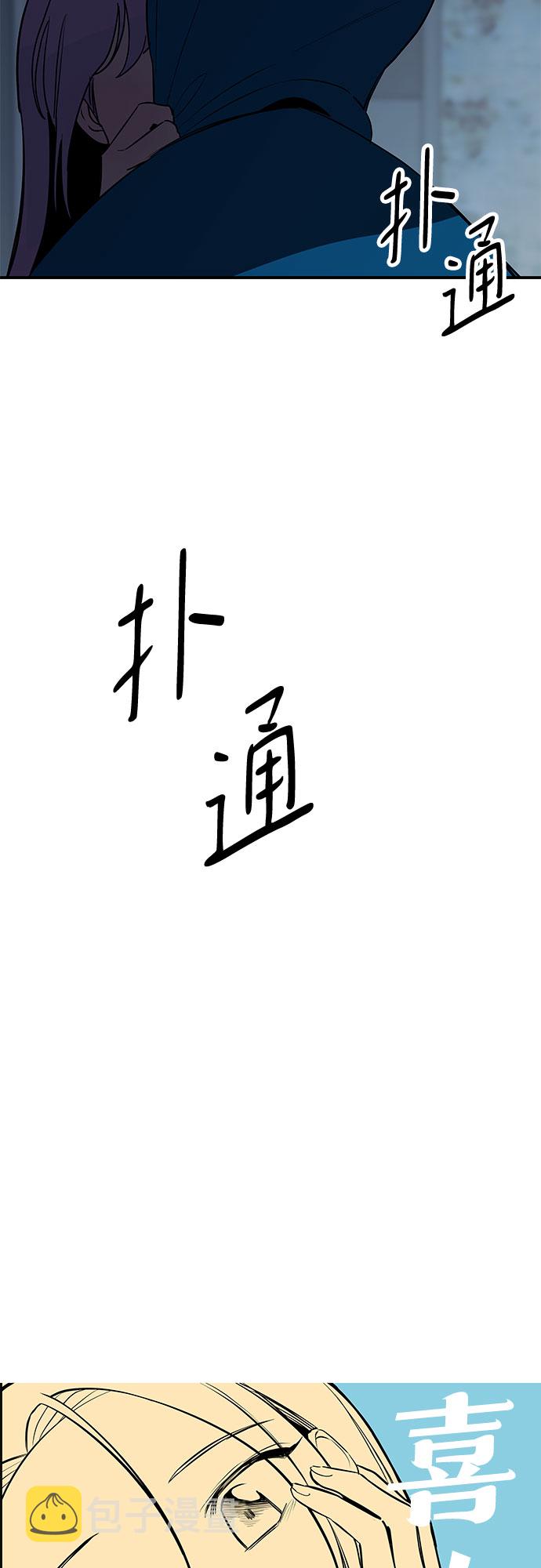 第13话11