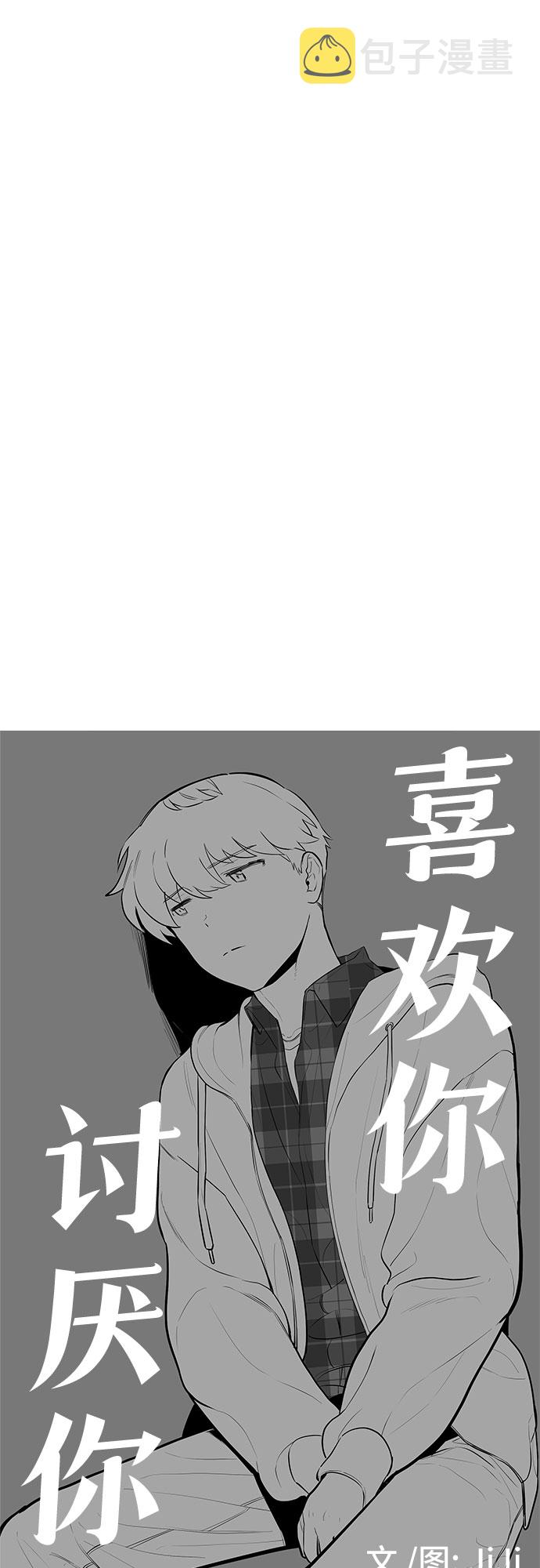 第23话4