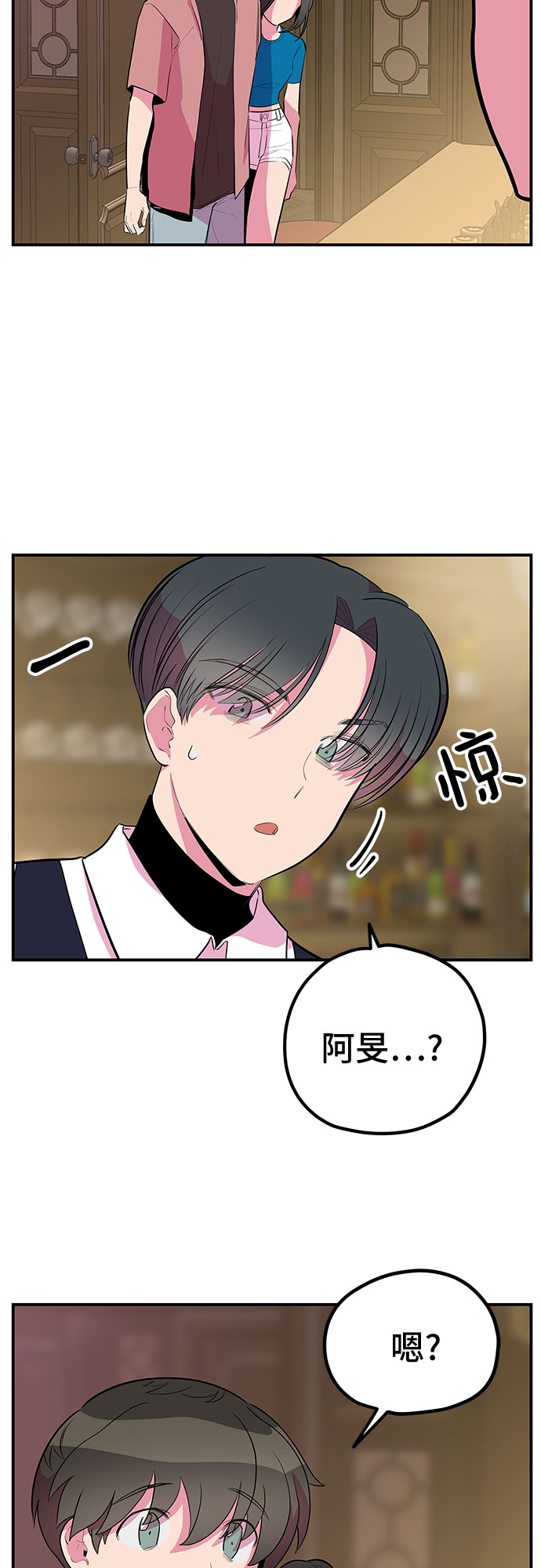 第40话60