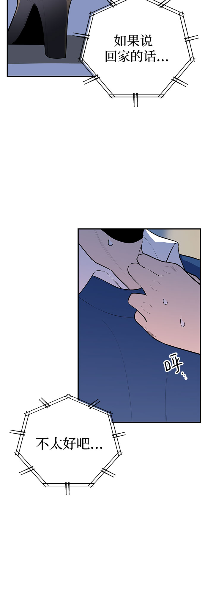 第37话41