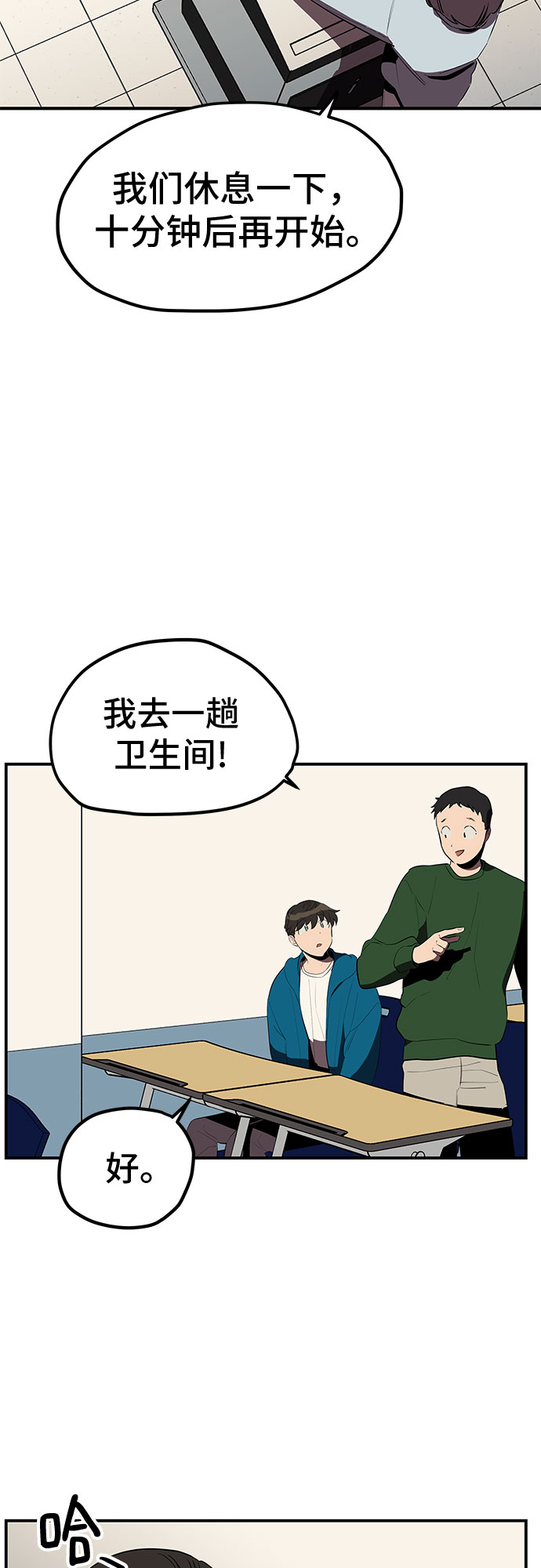 第18话54