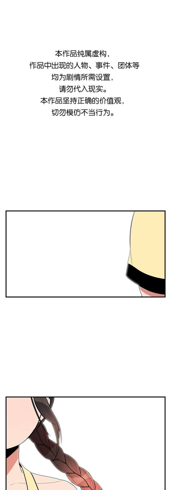 第37话0