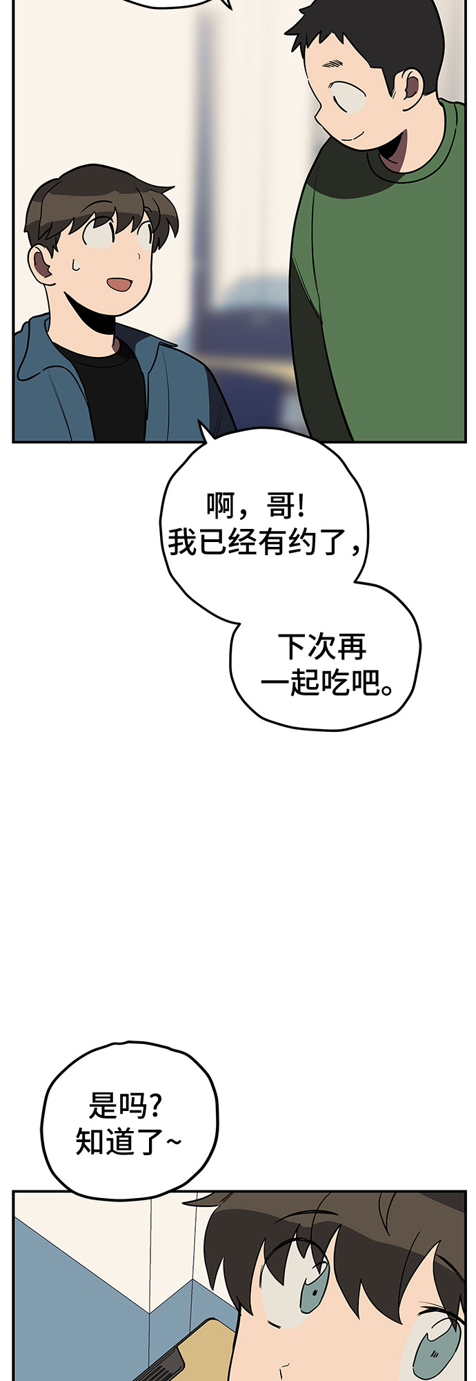 第14话15
