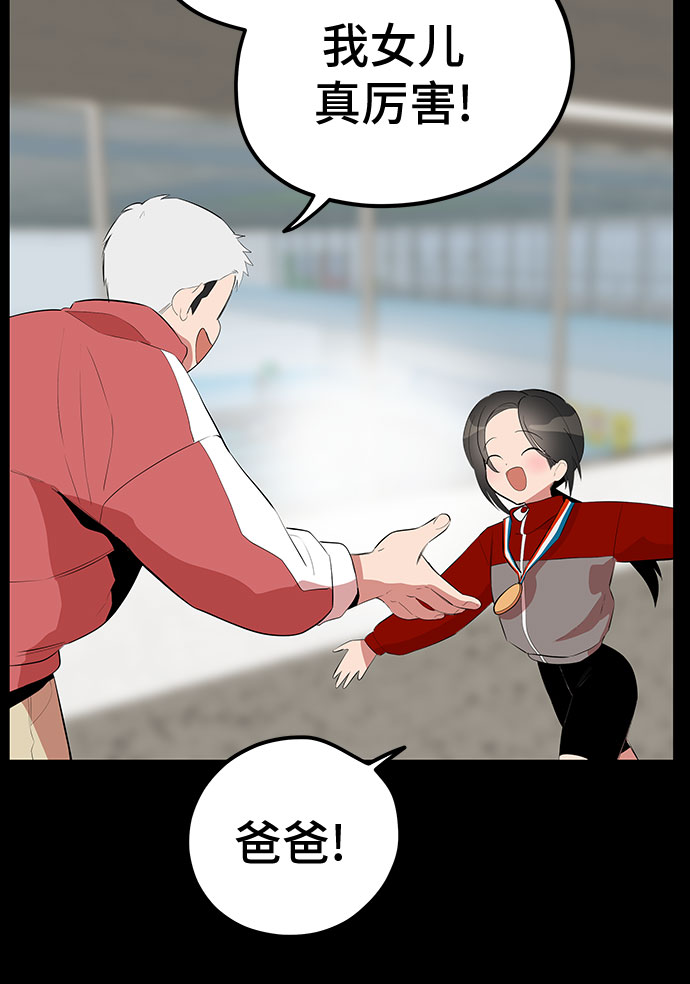 第45话5