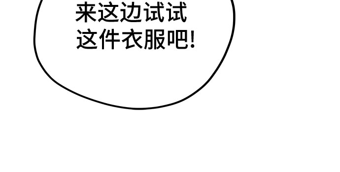 第40话30