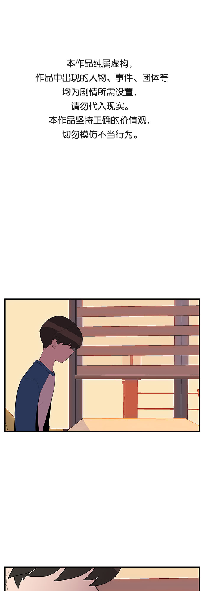 第30话0