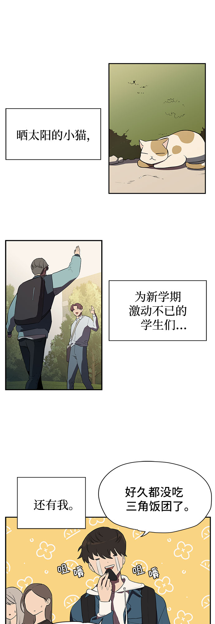 第1话16
