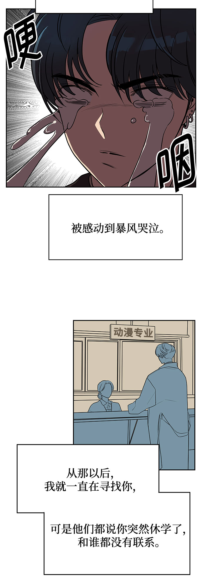 第4话35