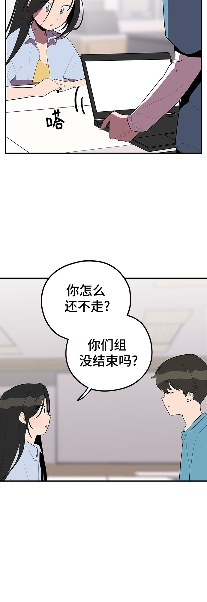 第33话31