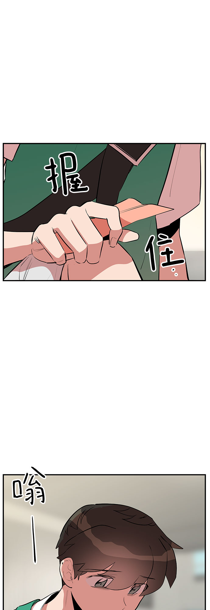 第44话1
