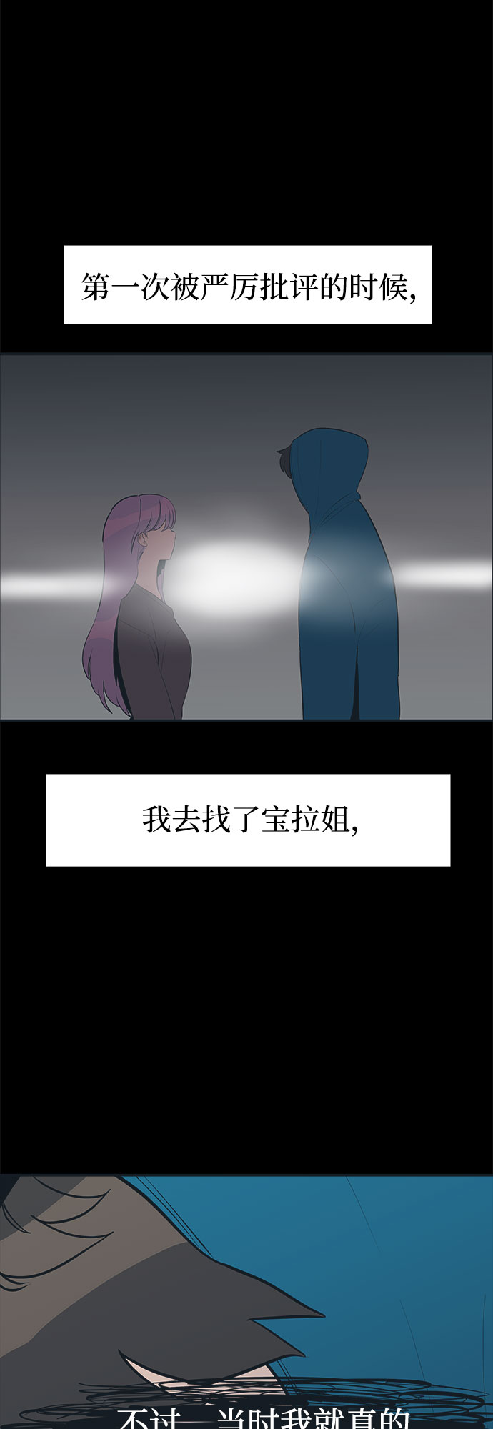 第19话13