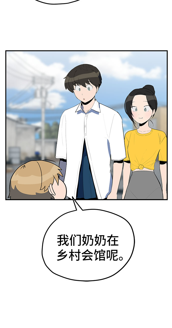 第31话38
