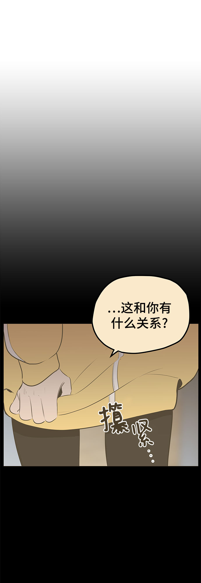 第22话28