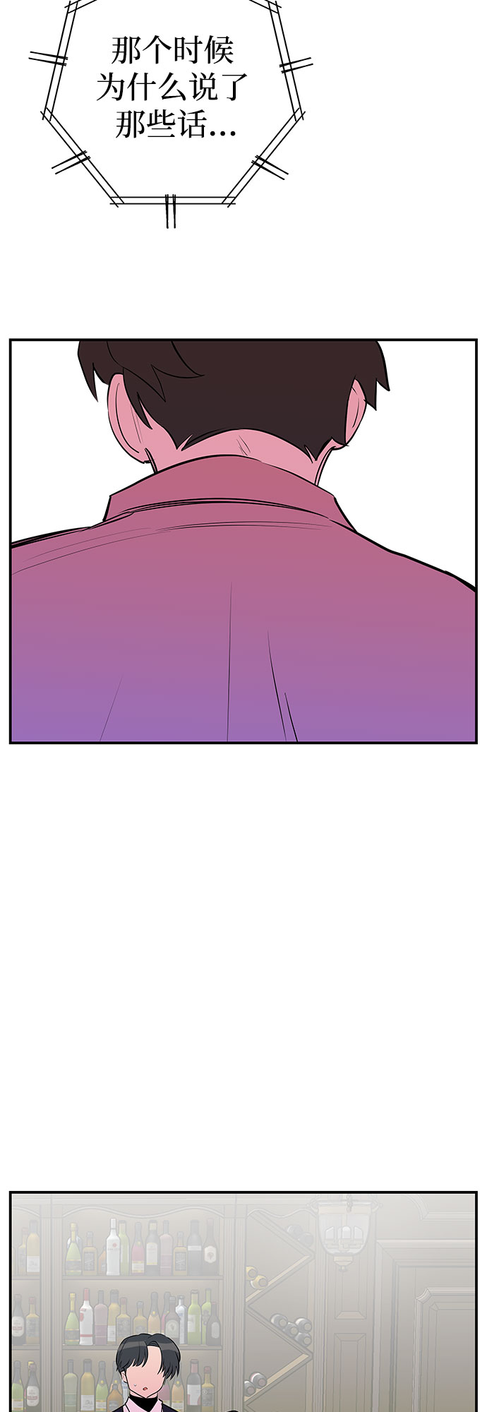 第41话20