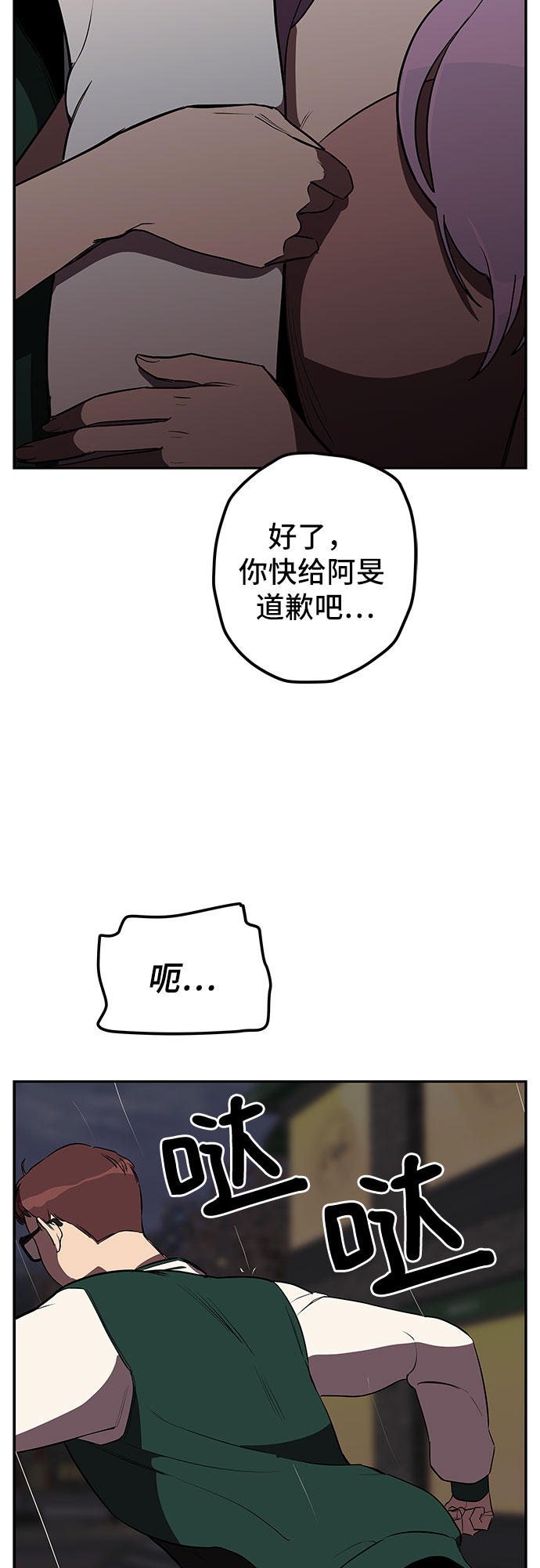 第9话22