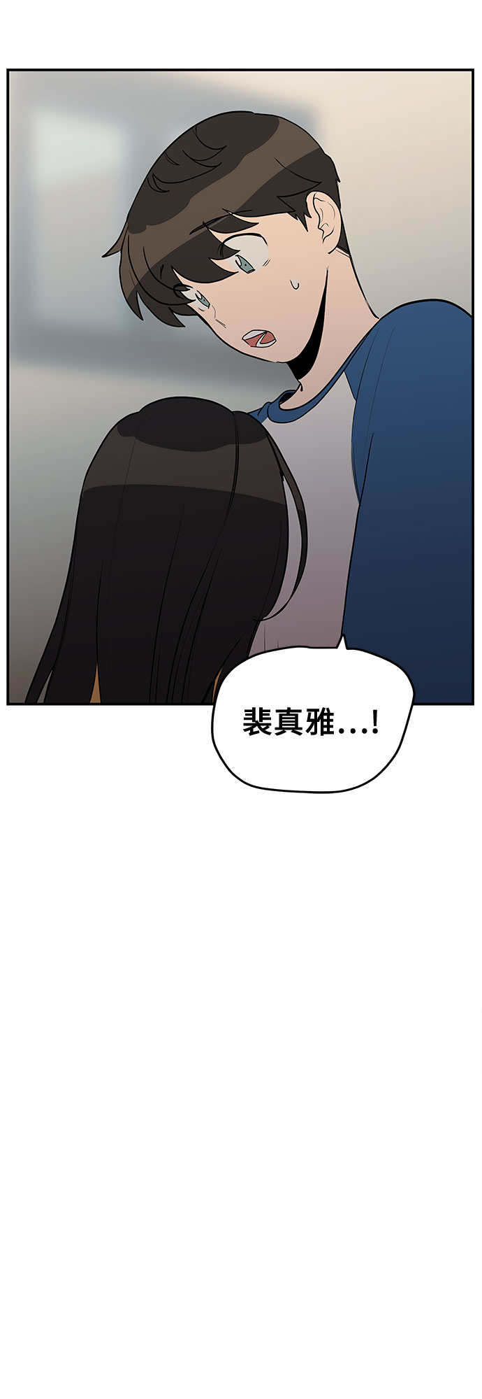 第16话3