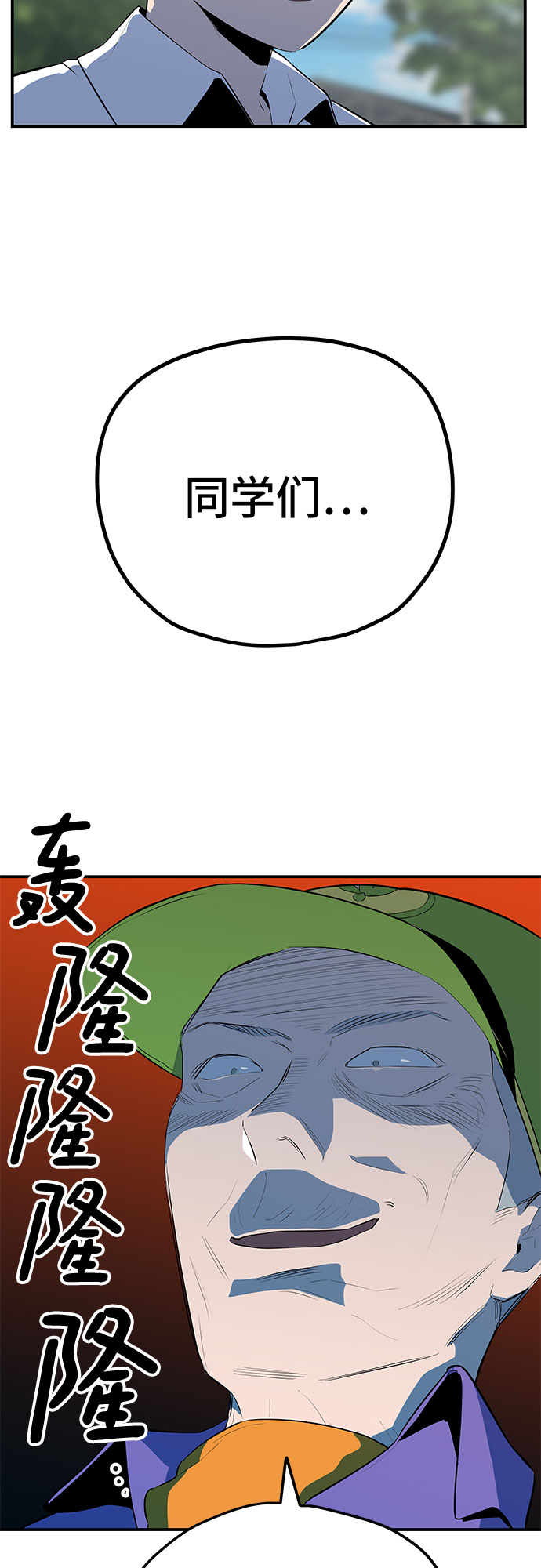 第31话47